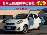 日産 マーチ 1200cc 1.2 X FOUR Vセレクション 4WD