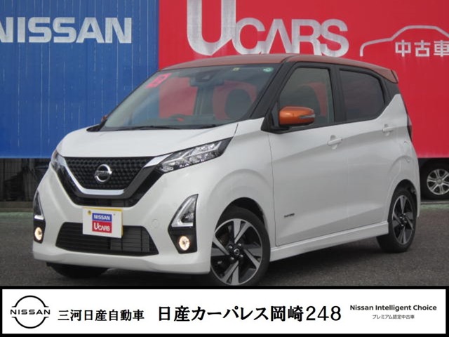 デイズ 愛知 の中古車 日産公式中古車検索サイト