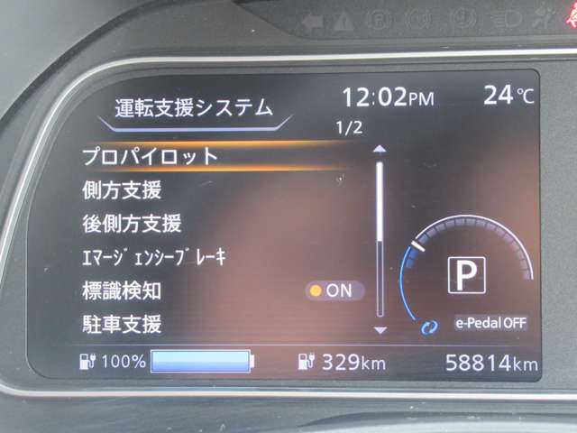 複数画像17