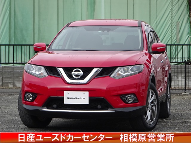 株式会社日産ユーズドカーセンター 相模原営業所 神奈川県 エクストレイル 日産の在庫詳細から中古車を探す 日産公式中古車検索サイト