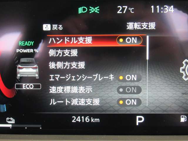 複数画像16