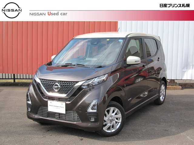 デイズ 北海道 の中古車 日産公式中古車検索サイト