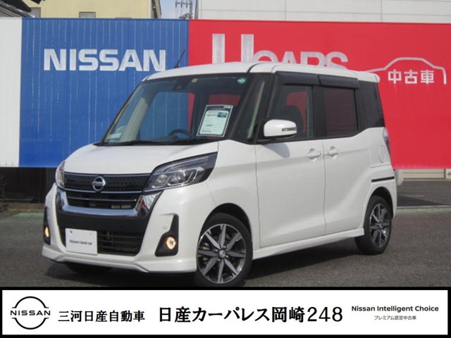 デイズルークス 愛知 の中古車 日産公式中古車検索サイト