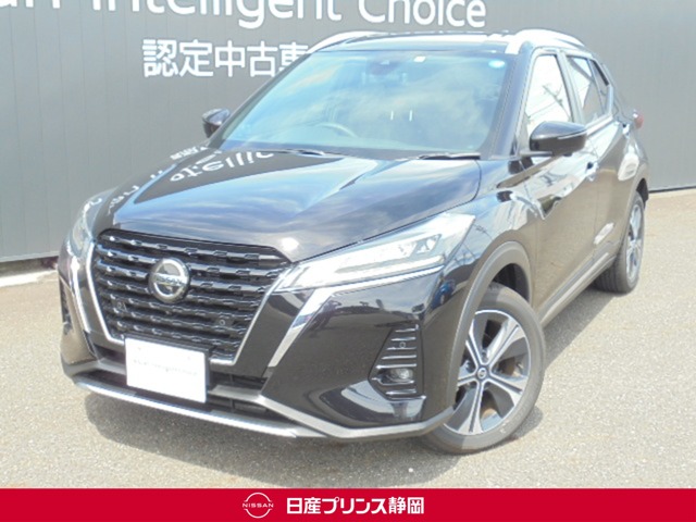 日産プリンス静岡販売株式会社 清水中古車センター 静岡県 キックス 日産の在庫詳細から中古車を探す 日産公式中古車検索サイト