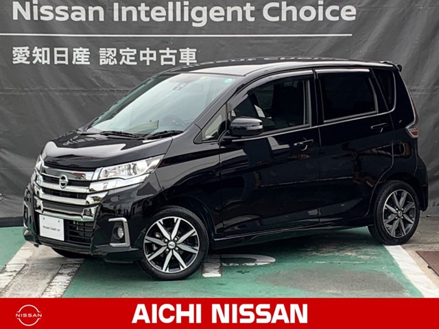 愛知日産自動車株式会社 滝ノ水センター 愛知県 デイズ 日産の在庫詳細から中古車を探す 日産公式中古車検索サイト