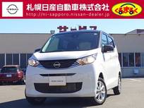 日産 デイズ 660cc 660 X 4WD 2トーン仕様車　バックカメラ付