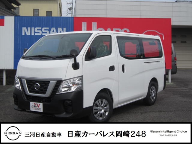 Nv350キャラバン 愛知 の中古車 日産公式中古車検索サイト