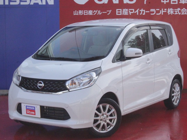 山形日産自動車株式会社 日産マイカーランド山形 山形県 デイズ 日産の在庫詳細から中古車を探す 日産公式中古車検索サイト