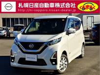日産 デイズ 660cc 660 ハイウェイスターX 4WD カロッツェリア楽ナビ・ETC付