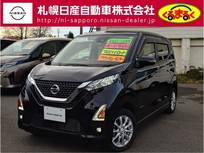 日産 デイズ 660cc 660 ハイウェイスターX 4WD 車検整備付/アラウンドビューモニター装備