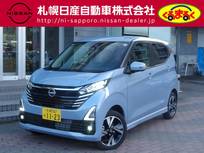 日産 デイズ 660cc 660 ハイウェイスターGターボ プロパイロット エディション 4WD 当社試乗車アップ　令和7年式　走行距離281