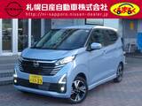 日産 デイズ 660cc 660 ハイウェイスターGターボ プロパイロット エディション 4WD 当社試乗車アップ　令和7年式　走行距離281