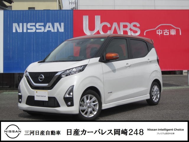 デイズ 愛知 の中古車 日産公式中古車検索サイト