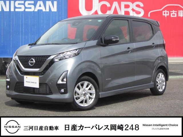 デイズ 愛知 の中古車 日産公式中古車検索サイト