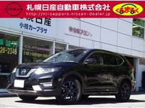 日産 エクストレイル 2000cc 2.0 20Xi Vセレクション 2列車 4WD プロパイロット・エマージェンシーブレーキ