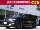 日産 エクストレイル 2000cc 2.0 20Xi Vセレクション 2列車 4WD プロパイロット・エマージェンシーブレーキ