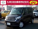 日産 デイズルークス 660cc 660 X 4WD 660X　アラウンドビューモニター