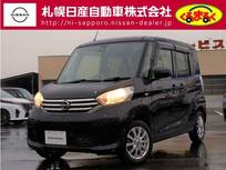 日産 デイズルークス 660cc 660 S 4WD フロントエマージェンシーブレーキ搭載/車