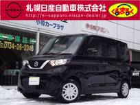 日産 ルークス 660cc 660 X 4WD エマージェンシーブレーキ・VDC・アラウン