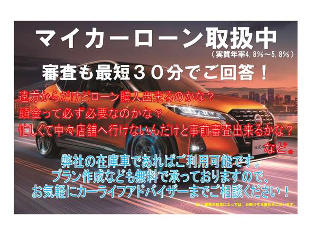 株式会社日産ユーズドカーセンター 相模原営業所 神奈川県 スカイライン 日産の在庫詳細から中古車を探す 日産公式中古車検索サイト