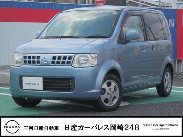 オッティ 全国 の中古車 日産公式中古車検索サイト