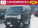 日産 NV100クリッパーリオ 660cc 660 G ハイルーフ 4WD 後席ドア電動ステップ