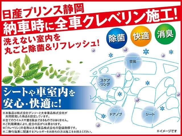 全車種 静岡 の中古車 日産公式中古車検索サイト