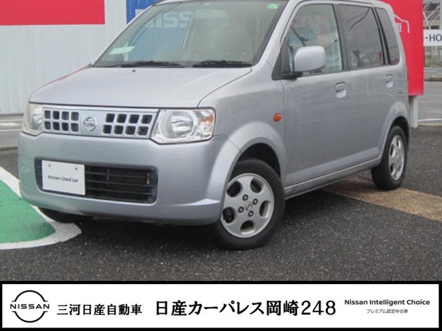 オッティ 全国 の中古車 日産公式中古車検索サイト