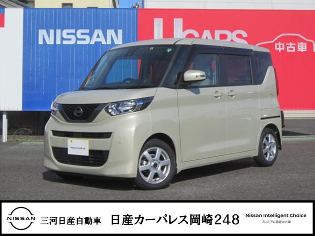 三河日産自動車株式会社 日産カーパレス岡崎248 愛知県 ルークス 日産の在庫詳細から中古車を探す 日産公式中古車検索サイト