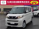 日産 ルークス 660cc 660 X 4WD 純正ディスプレイオーディオ