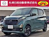 日産 デイズ 660cc 660 ハイウェイスターX プロパイロット エディション 4WD 当社試乗車UP/スタッドレスタイヤ付