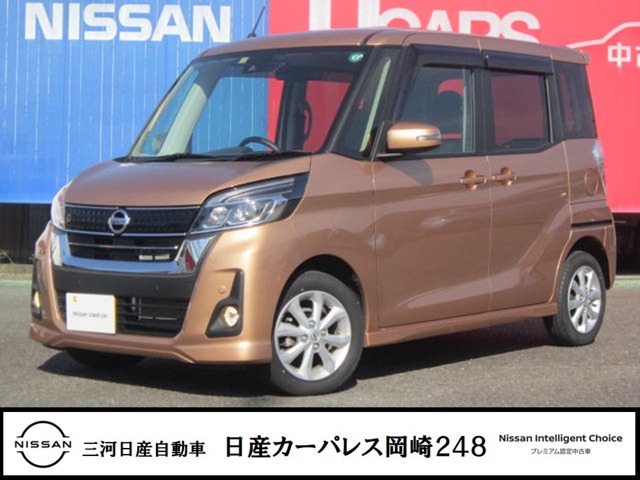 デイズルークス 愛知 の中古車 日産公式中古車検索サイト