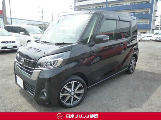 デイズルークス 静岡 の中古車 日産公式中古車検索サイト