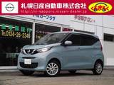 日産 デイズ 660cc 660 X 4WD デイズ　X　4WD　アラウンドビューモニター