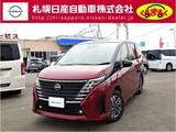 日産 セレナ 1400cc 1.4 e-4ORCE ハイウェイスターV 4WD 試乗車UP/オーディオレス/1500wコンセント