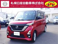 日産 ルークス 660cc 660 ハイウェイスターX 4WD 両側Pスラ/大画面ナビ/アラウンドビューM