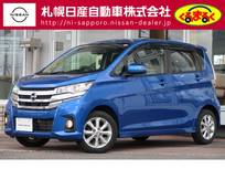 日産 デイズ 660cc 660 ハイウェイスターX 4WD 社外メモリーナビ