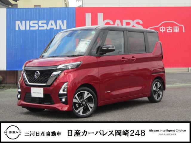 ルークス 全国 の中古車 日産公式中古車検索サイト