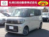 日産 ルークス 660cc 660 X 4WD クリアビューパック　快適パック