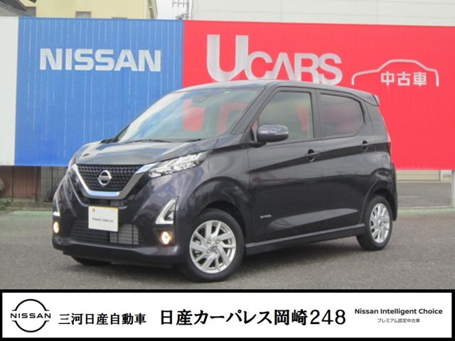 デイズ 愛知 の中古車 日産公式中古車検索サイト