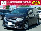 日産 エルグランド 2500cc 2.5 250ハイウェイスター プレミアム 4WD 2.5 250ハイウェイスター プレミアム 4WD 7