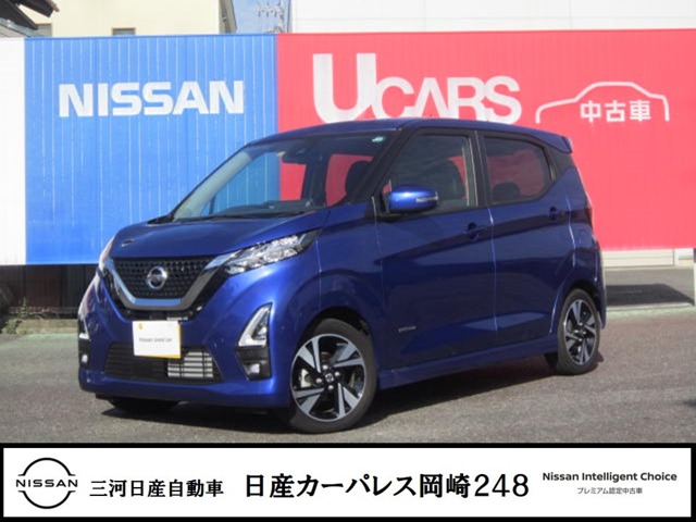 デイズ 愛知 の中古車 日産公式中古車検索サイト