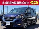 日産 セレナ 2000cc 2.0 ハイウェイスター Vセレクション 4WD ナビ・エンスタ