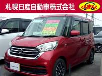 日産 デイズルークス 660cc 660 X 4WD デイズルークス　アラウンドビューモニター