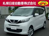 日産 デイズ 660cc 660 X 4WD デイズ　Xグレード 4WD バックカメラ