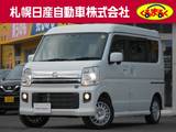 日産 NV100クリッパーリオ 660cc 660 E ハイルーフ 4WD エマージェンシーブレーキ・踏み間違い衝突