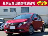 日産 ノート 1200cc 1.2 X FOUR 4WD 当社試乗車UP　アダプティブLEDヘッド