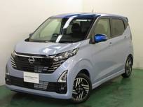 日産 デイズ 660cc 660 ハイウェイスターX ディーラーズ中古車フェスティバル　展示