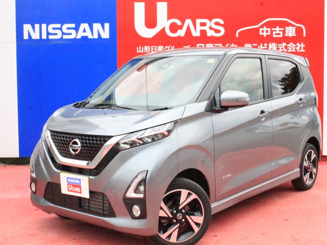 デイズ 山形 の中古車 日産公式中古車検索サイト