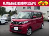 日産 ルークス 660cc 660 X 4WD 純正エンスタ・楽ナビ・アラウンドビューM